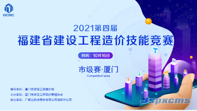 微信图片_20211027152226.png
